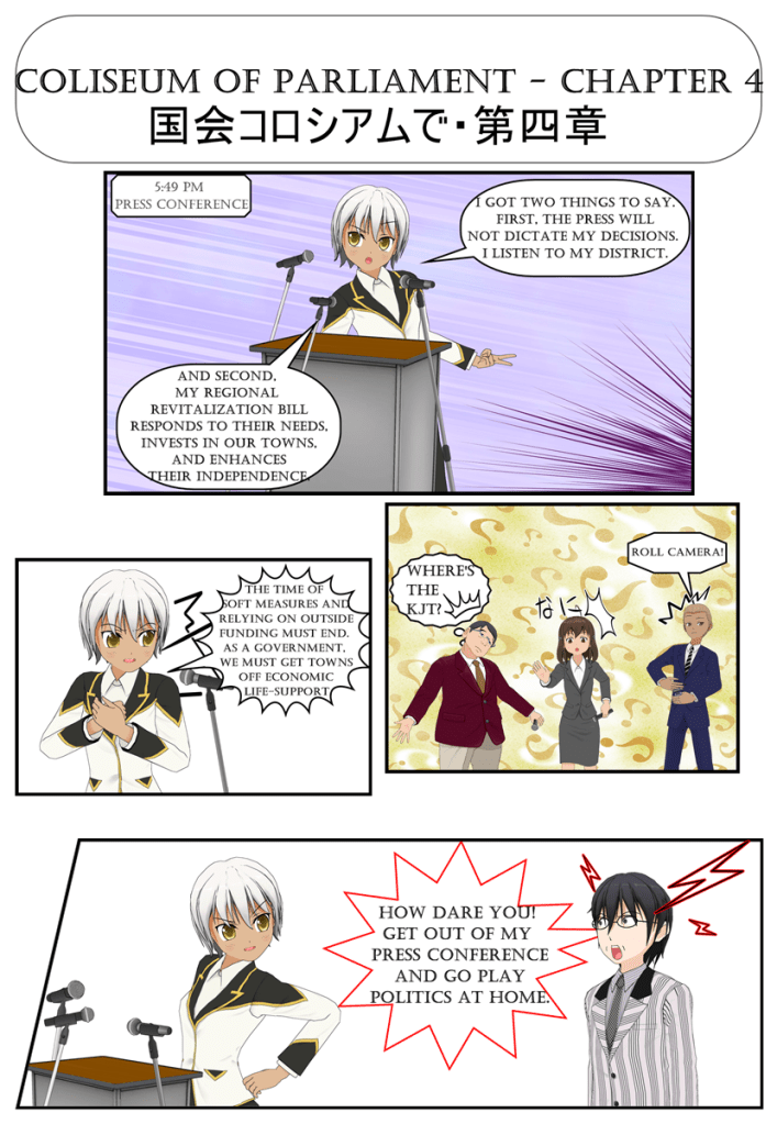 web comic about politics chapter 4 page 1