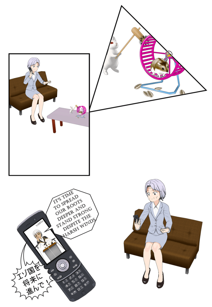 political drama cartoon chapter 4 page 3