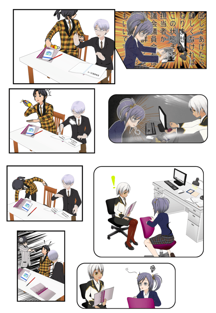 political drama cartoon chapter 4 page 10