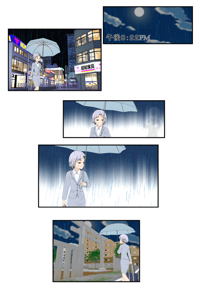 political drama cartoon chapter 4 page 12